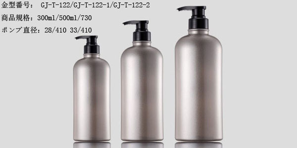 3GJL） GJ-T-166/GJ-T-166-1/GJ-T-166-2-PET-680ml/480ml/280ml