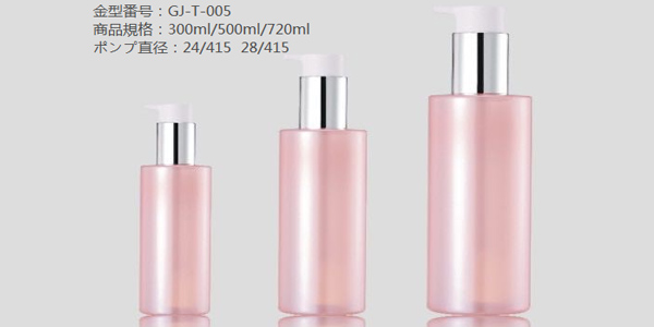 3GJL）GJ-T-005-PET-300ml/500ml/720ml