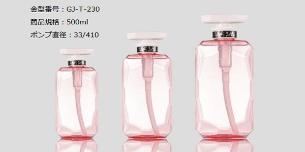 3GJL）GJ-T-230-PET-500ml