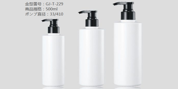 3GJL）GJ-T-229-PET-500ml