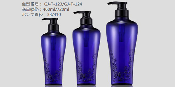 3GJL） GJ-T-123/GJ-T-124-PET-460ml/720ml