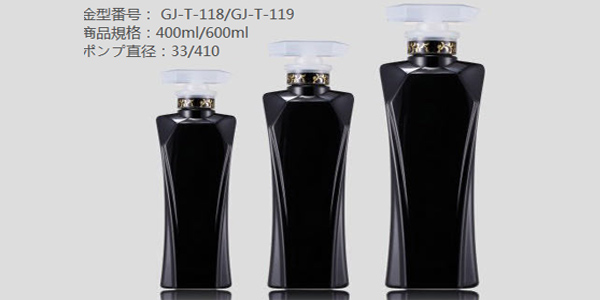 3GJL） GJ-T-118/GJ-T-119-PET-400ml/600ml