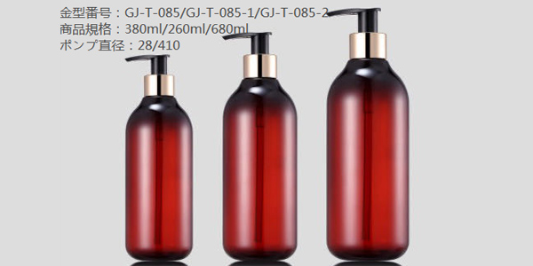 3GJL） GJ-T-085/GJ-T-085-1/GJ-T-085-2-PET-380ml/260ml/680ml