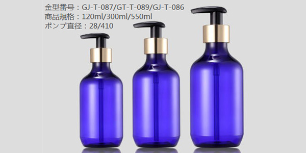 3GJL） GJ-T-PET-120ml/300ml/550ml