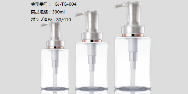 3GJL） GJ-TG-004-PETG-300ml