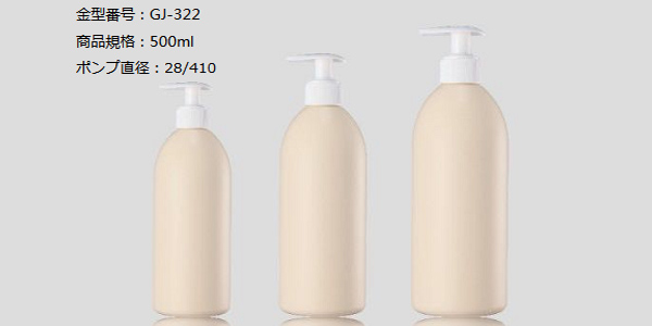 3GJL） GJ-322-PE-500ml