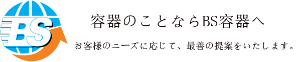 PETG シリーズ - BLUE SKY株式会社 - BLUE SKY株式会社