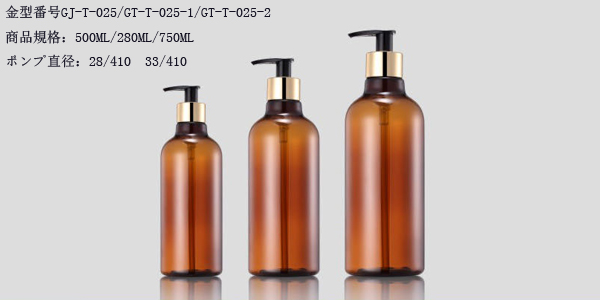 3GJL） GJ-T-025/GT-T-025-1/GT-T-025-2-PET-500ML/280ML/750ML